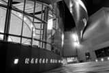 Nascar Hall Of Fame Black and White Horizontal Nascar Hall Of Fame black and white