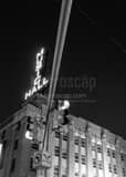 Detroit Music Hall Sign Black and White Vertical Detroit Music Hall Sign black and white